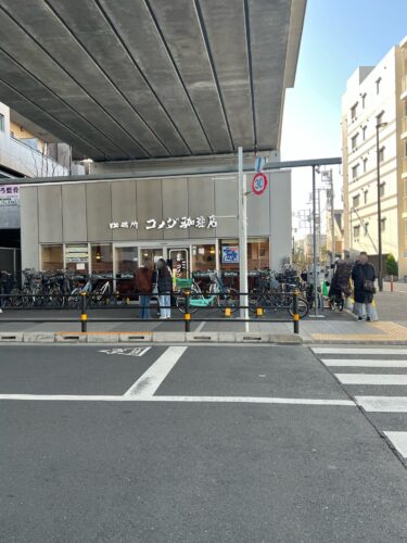 大森町駅前のサンドラッグ予定地近くにあるコメダ珈琲店