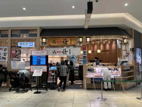 武蔵小杉,寿司,回転寿司活,美登利,子連れランチ,子連れおでかけ