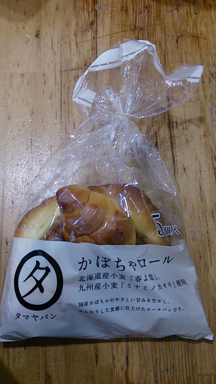 滋賀県内のあのスーパーで買える国産小麦と無添加にごだわるタマヤパン