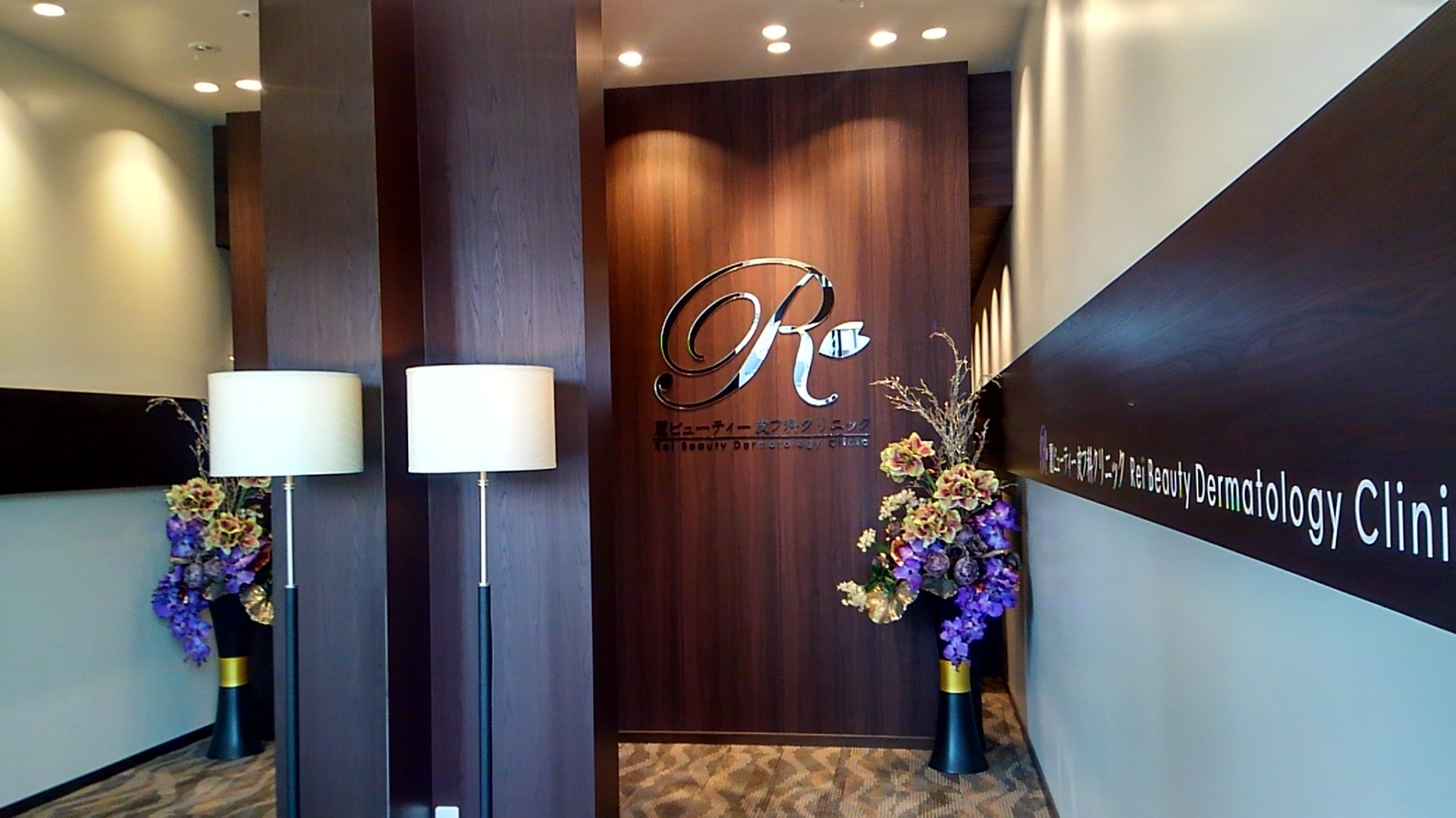 草津駅西口のエストピアホテル1階にある、美容皮膚科にはキッズスペースが有ります！