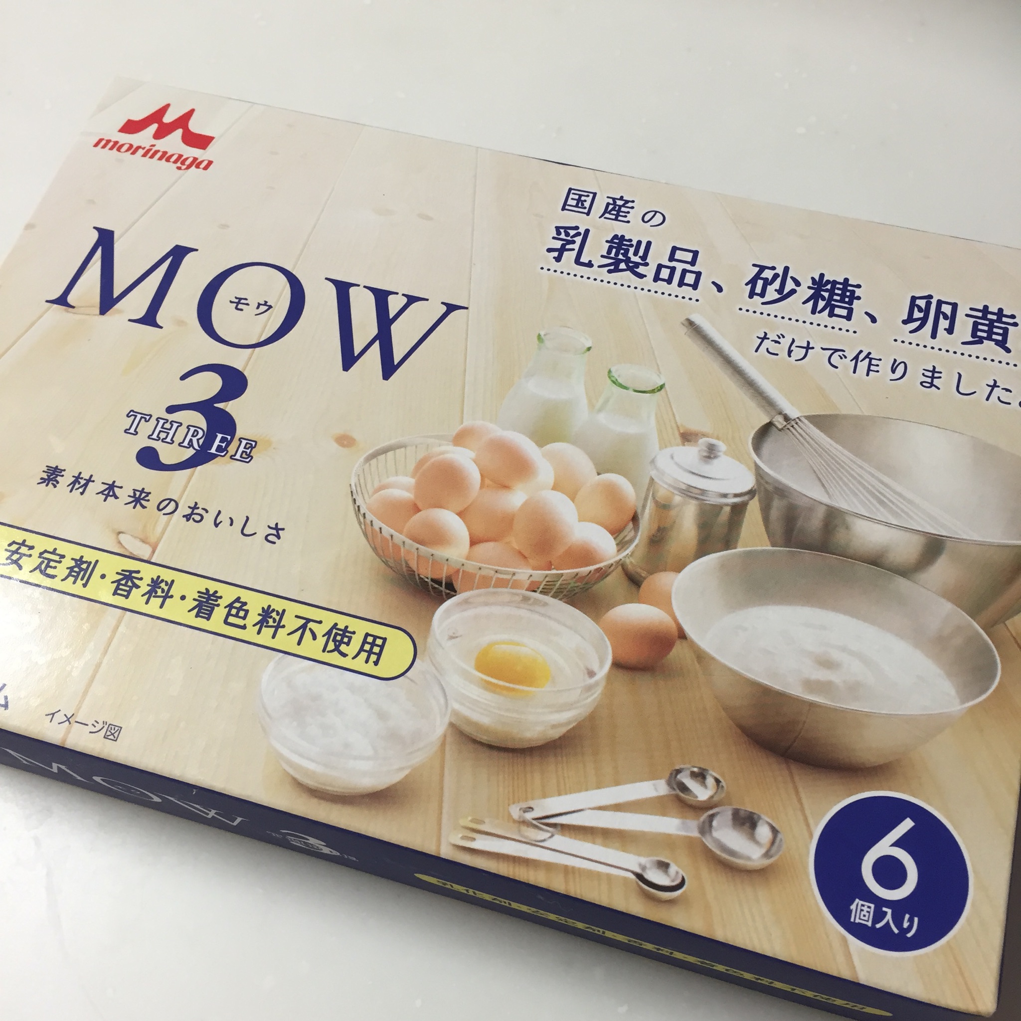 材料3つ！超シンプルな限定仕様「MOW3」はここで買えます | 滋賀のママがイベント・育児・遊び・学びを発信 | シガマンマ｜ピースマム