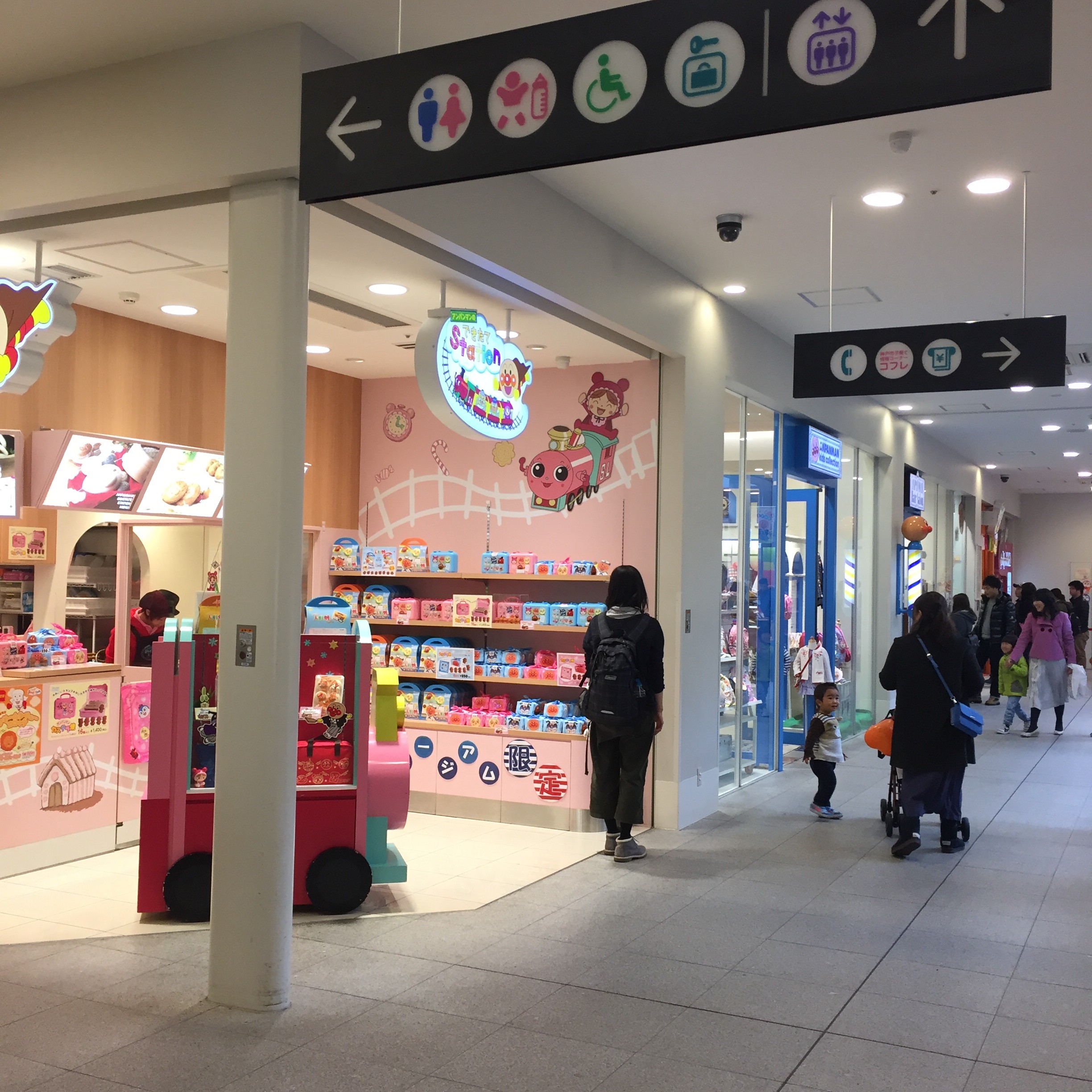神戸アンパンマンこどもミュージアム モール ショッピングモールのみなら気軽にフラッと立ち寄れます 滋賀のママがイベント 育児 遊び 学びを発信 シガマンマ ピースマム