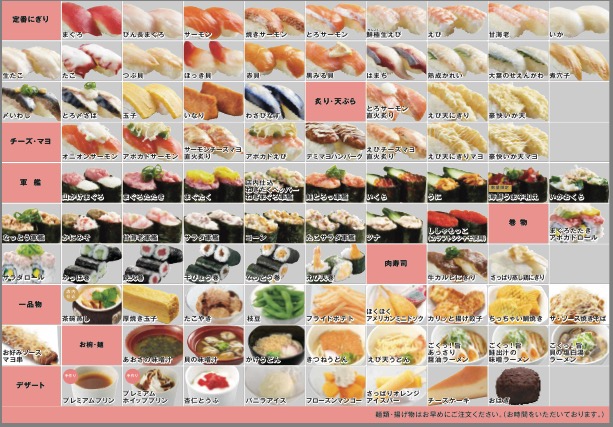 かっぱ寿司 の寿司食べ放題が ついに滋賀でも開催されます サイドメニューも食べ放題 滋賀のママがイベント 育児 遊び 学びを発信 シガマンマ ピースマム