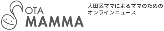 大田区のママがイベント・育児・遊び・学びを発信 | オオタマンマ