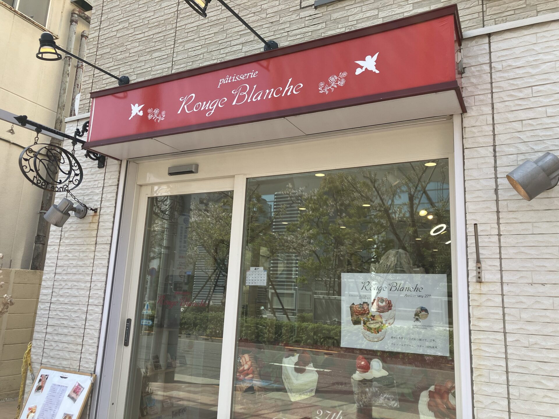 【行ってみた】テラス席＆ベビーカーOK♪ Rouge Blancheのケーキでほっとひと息【蒲田】