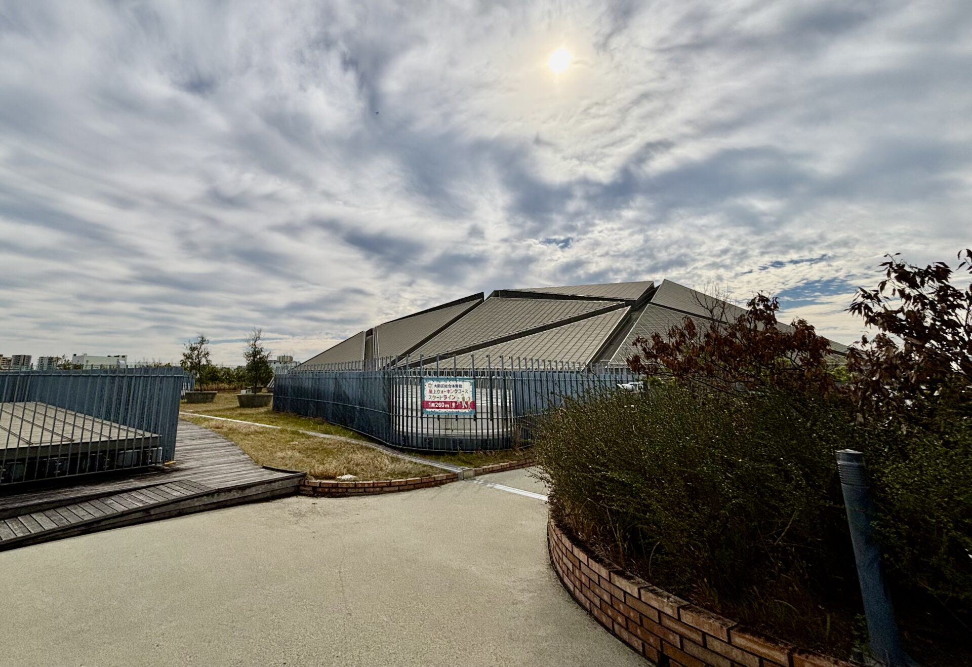 穴場！のんびり過ごせる屋上in大田区総合体育館【蒲田】【梅屋敷】