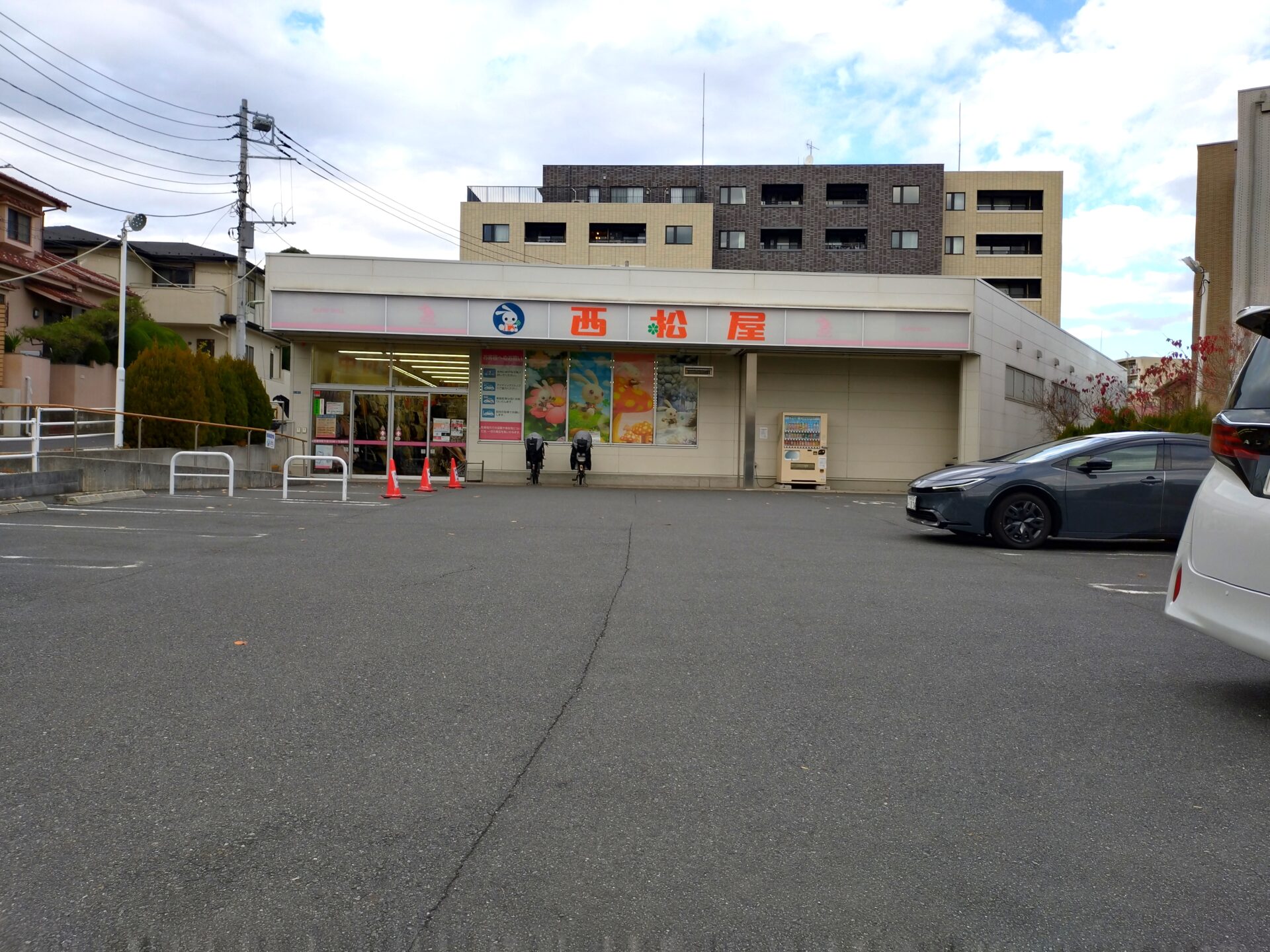 【西馬込】品揃え豊富な西松屋！ボンボンドロップシールも？！