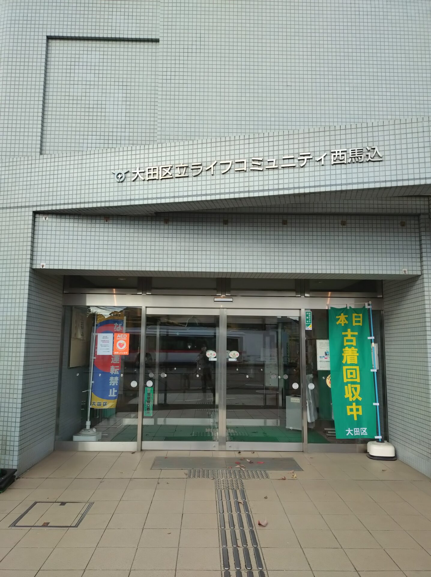 【西馬込】0歳向け「親子ふれあい運動の無料体験イベント」2月25日(水)