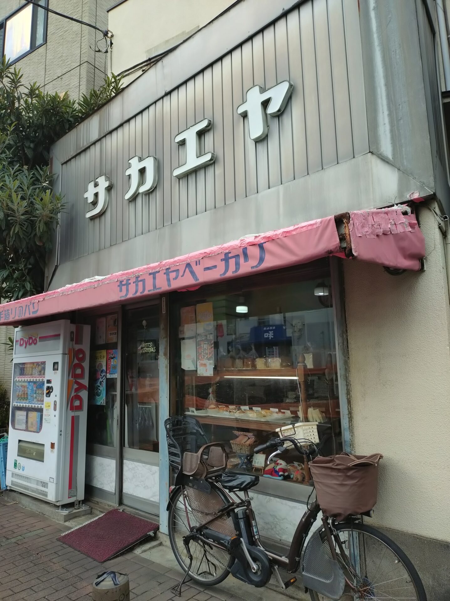 【西馬込】昭和レトロな店構え「サカエヤベーカリー」キャラクターパンも！？