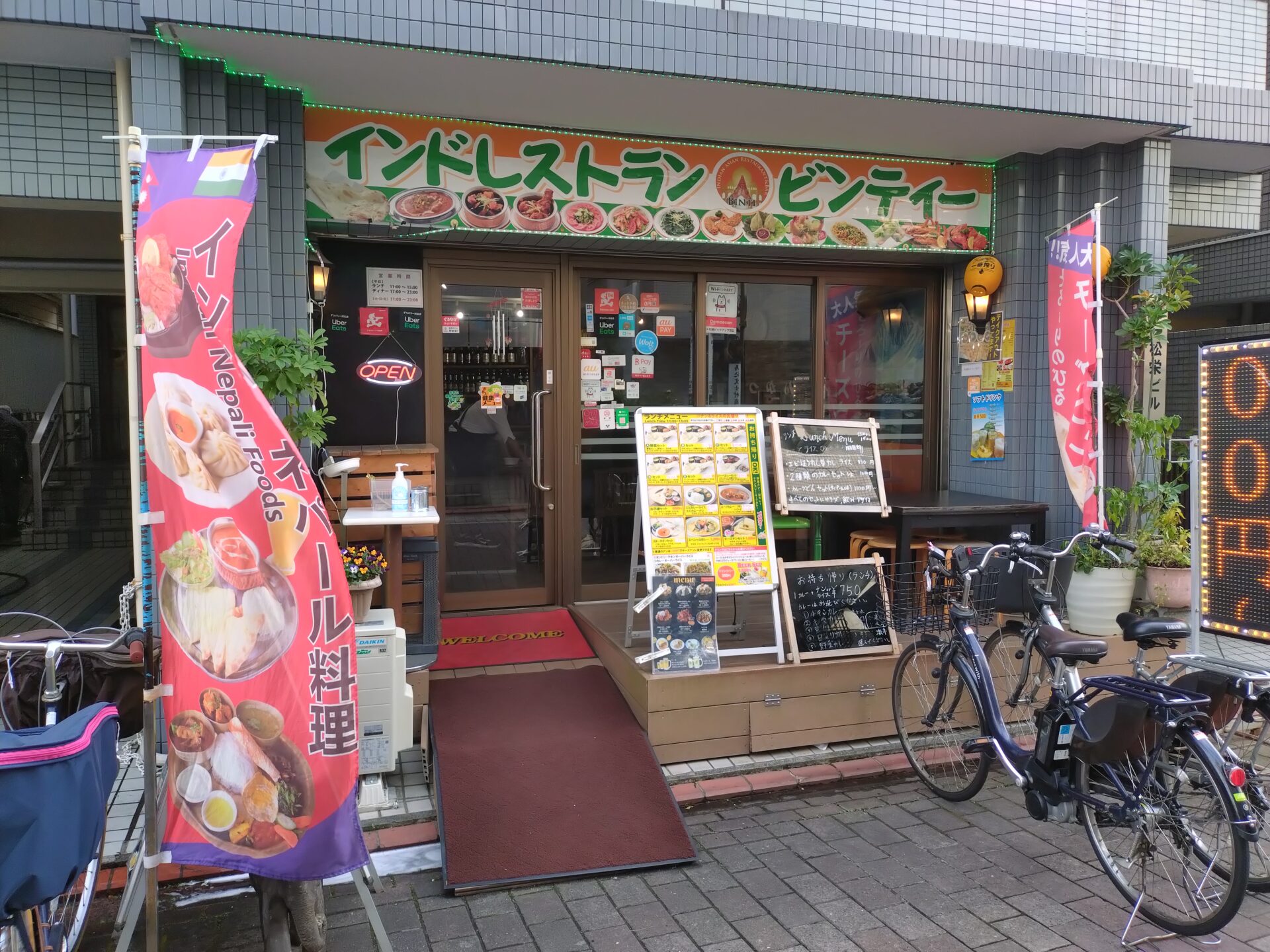 【西馬込】駅近インドカレー屋「ビンティー」に行ってきた！ベビーカー入店OK！