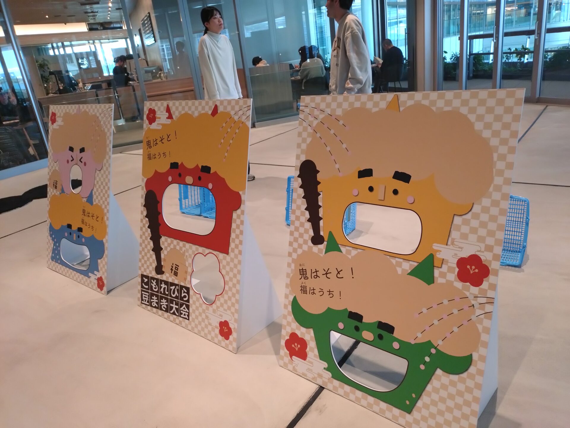 【高輪ゲートウェイ】【レポ】ニュウマン高輪「豆まき大会」行ってきた！