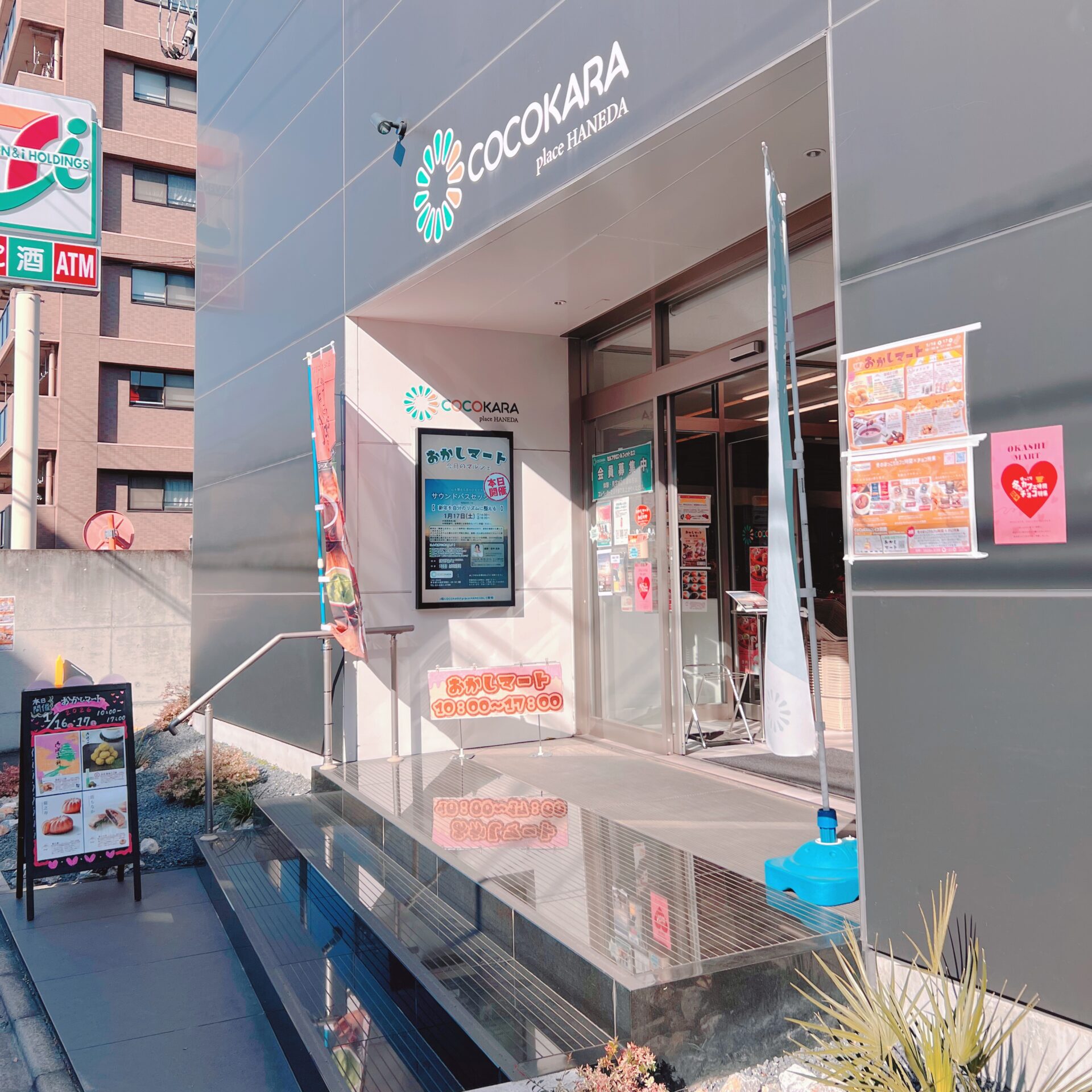 【大鳥居】おかしマートに行ってきました｜子連れで楽しめたおやつイベント🍬