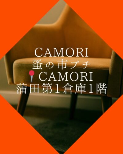 camori蚤の市プチのお知らせ画像