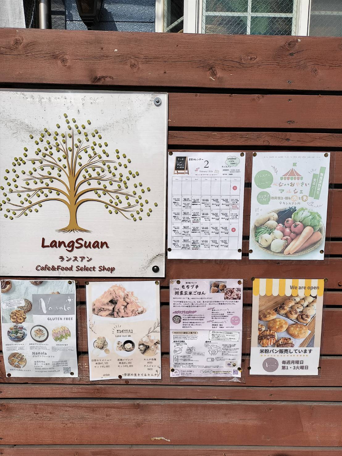 【鵜の木】毎週火曜日開催！子育てカフェ🐥ひとやすみランスアン