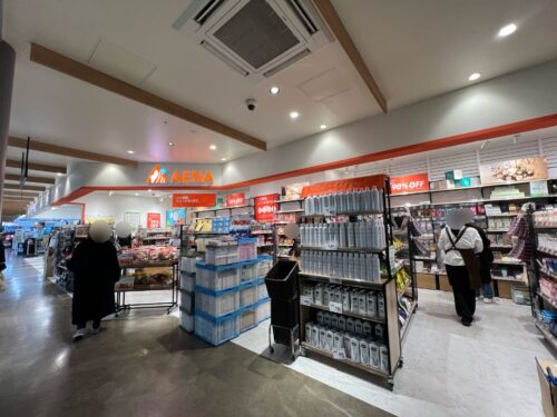 1/29にNEW OPENしたアエナマチノマ大森店の外観