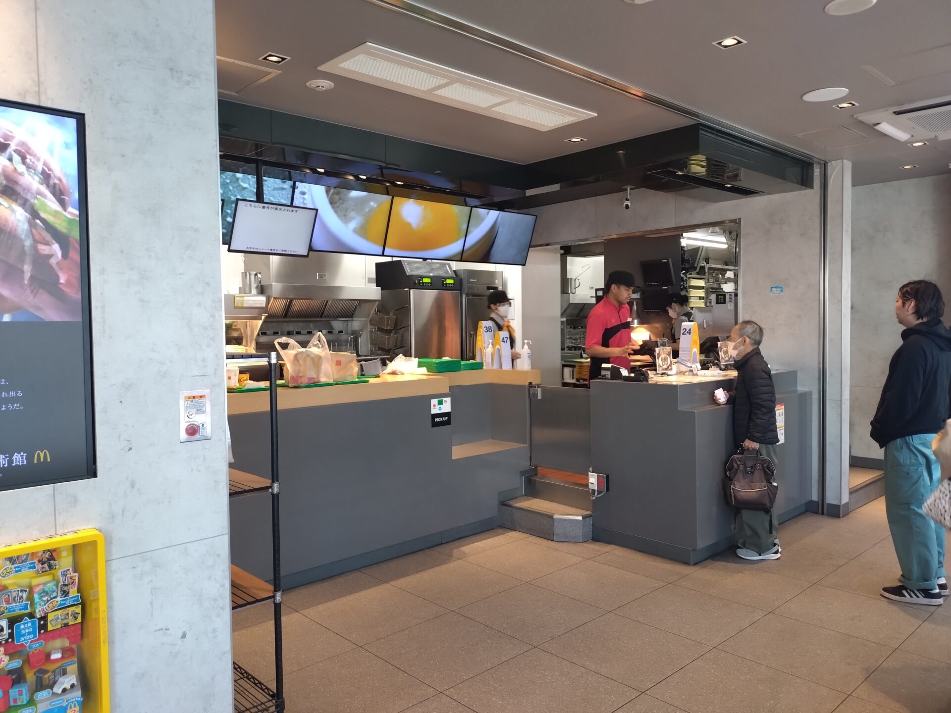 【五反田】駅直結のマクドナルドへ行ってみた！