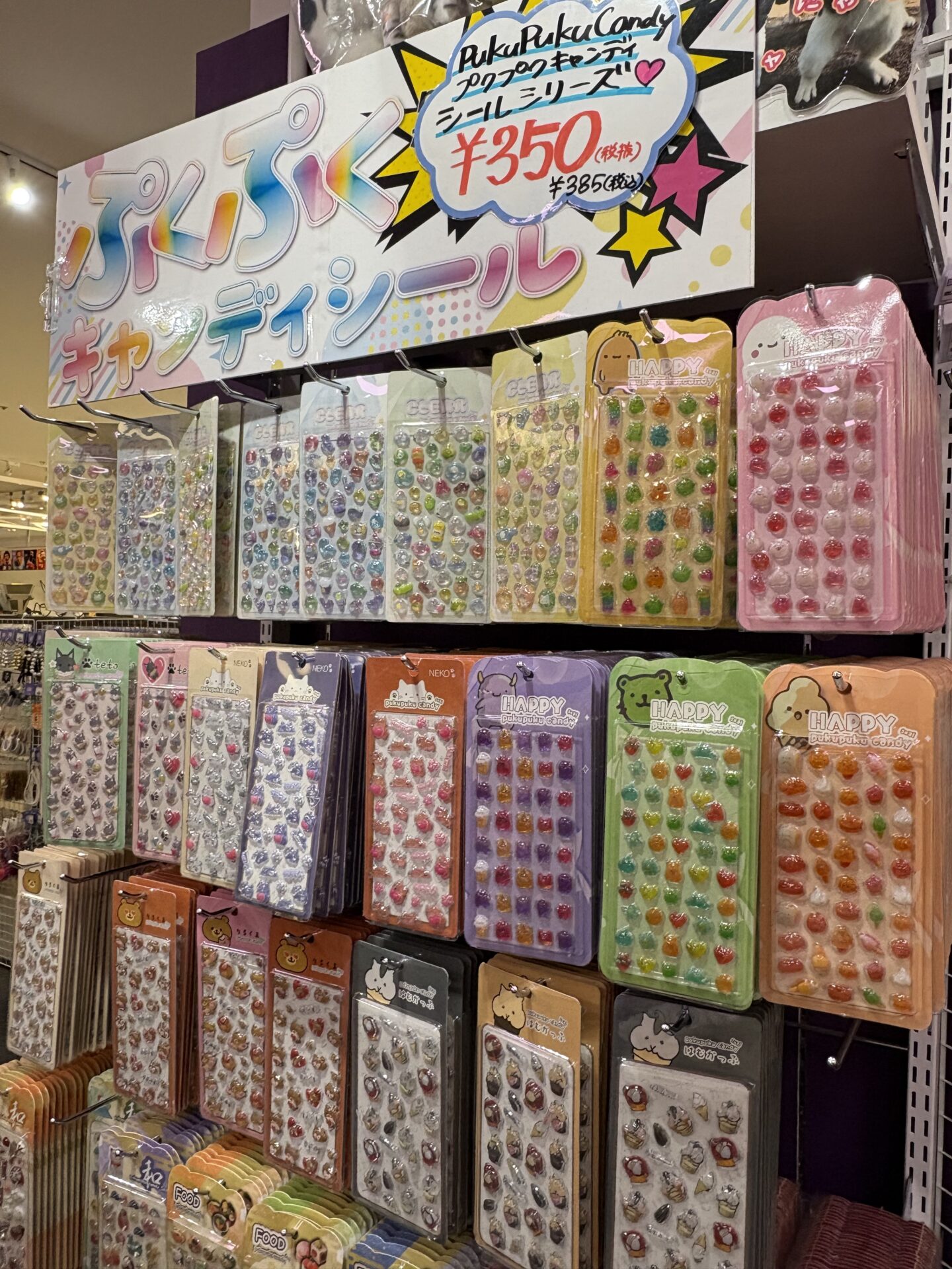 【みなとみらい】【蒲田】シール売り場情報⭐︎