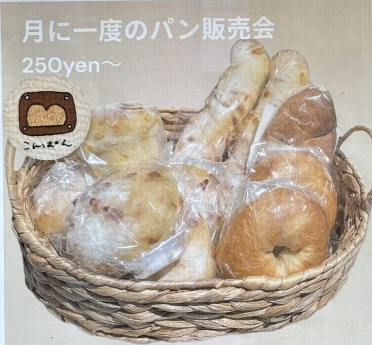 【下丸子・鵜の木】3/7（土）大人気！月に一度のパン販売会｜国産小麦・天然酵母こんぱん