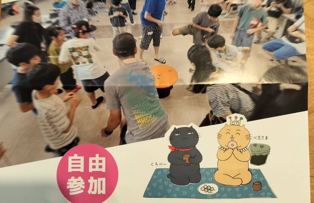 【大田文化の森】4/18（土）開催！ベーゴマイベント