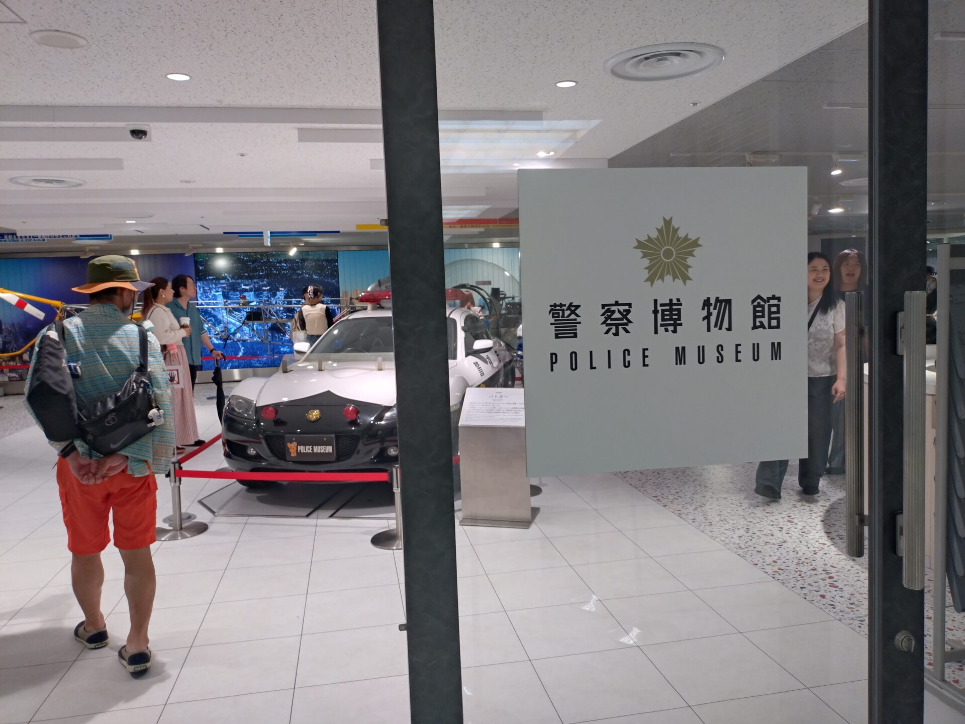 【五反田】【レポ】子ども大興奮！無料の「ポリスミュージアム」へ行ってきた🚓👮🚨
