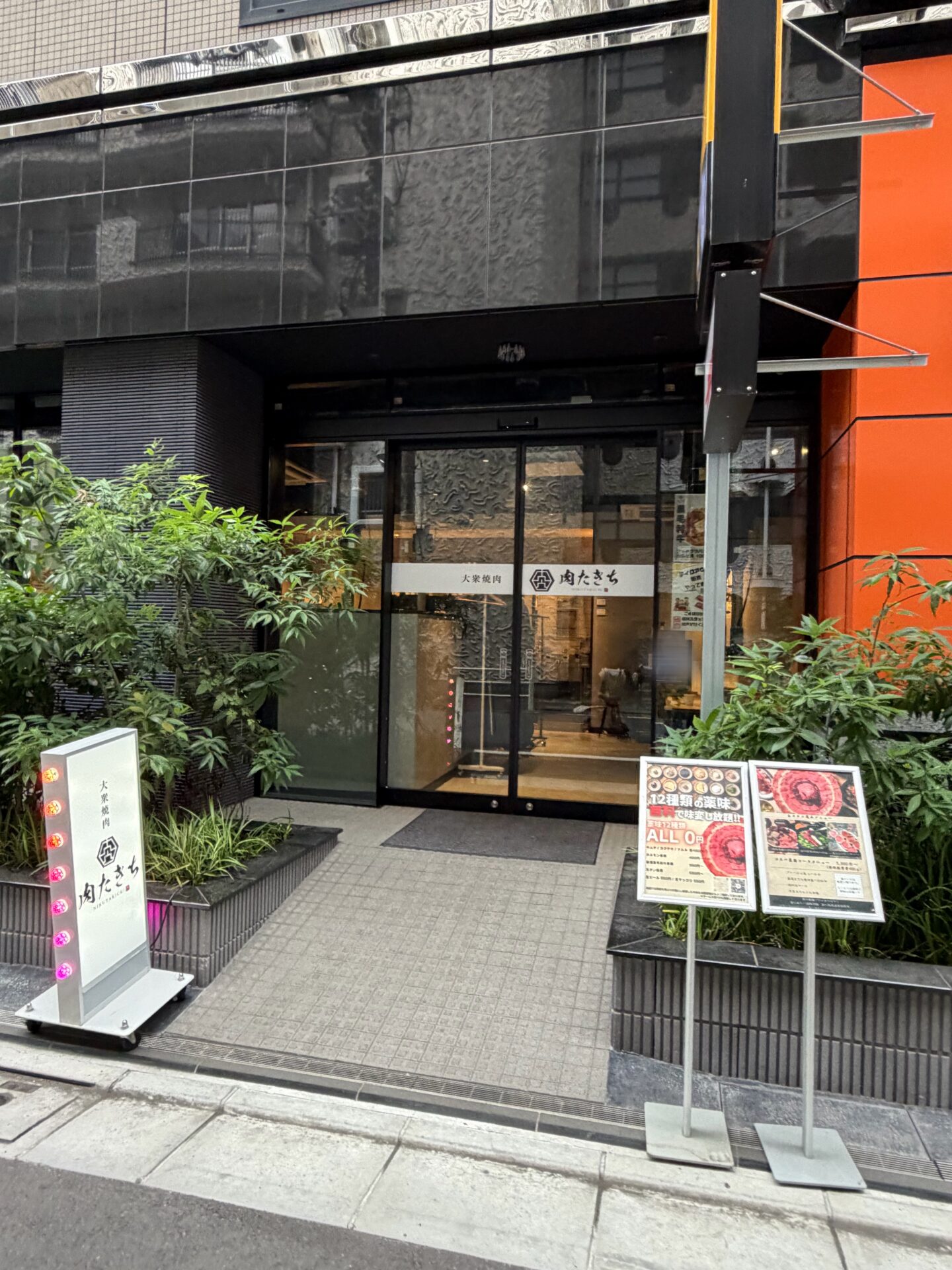 【大森】子連れ焼肉、ここ大当たり…！取り皿＆キッチンバサミ貸出ありで絶品すぎた人気店🥹