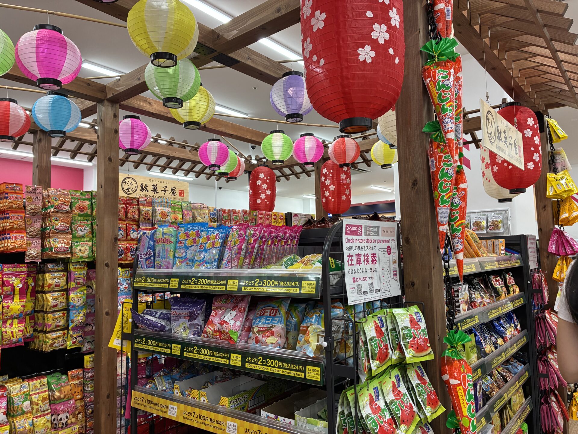 【川崎】 ママに嬉しい！リニューアルオープンしたラゾーナ川崎のダイソーに行ってきた♪