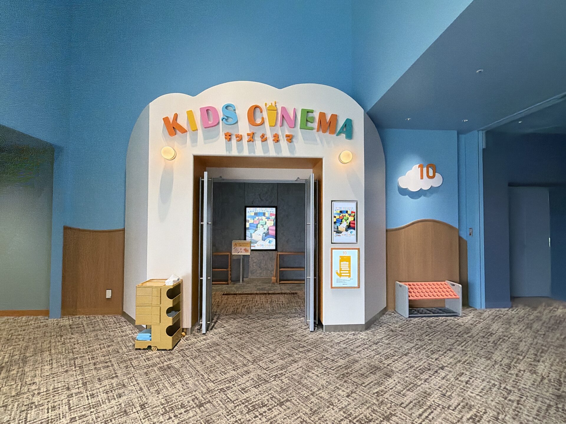 【横浜】映画館デビューならここ一択！？親子で大感動した「KIDS CINEMA」が最高すぎた♡