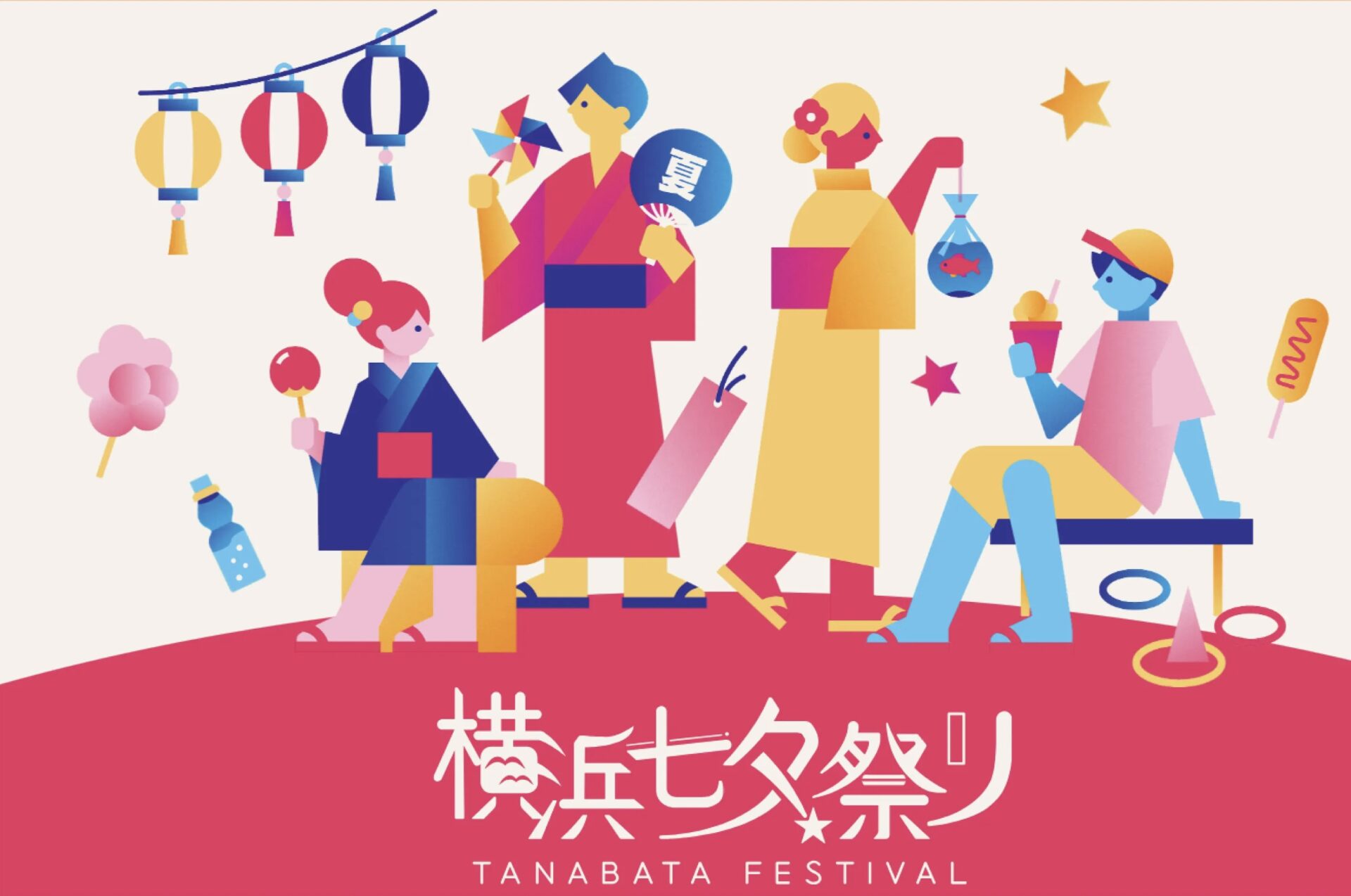【横浜】7/4〜7/5開催！横浜最大級の「横浜七夕祭り2026」で願いを夜空へ