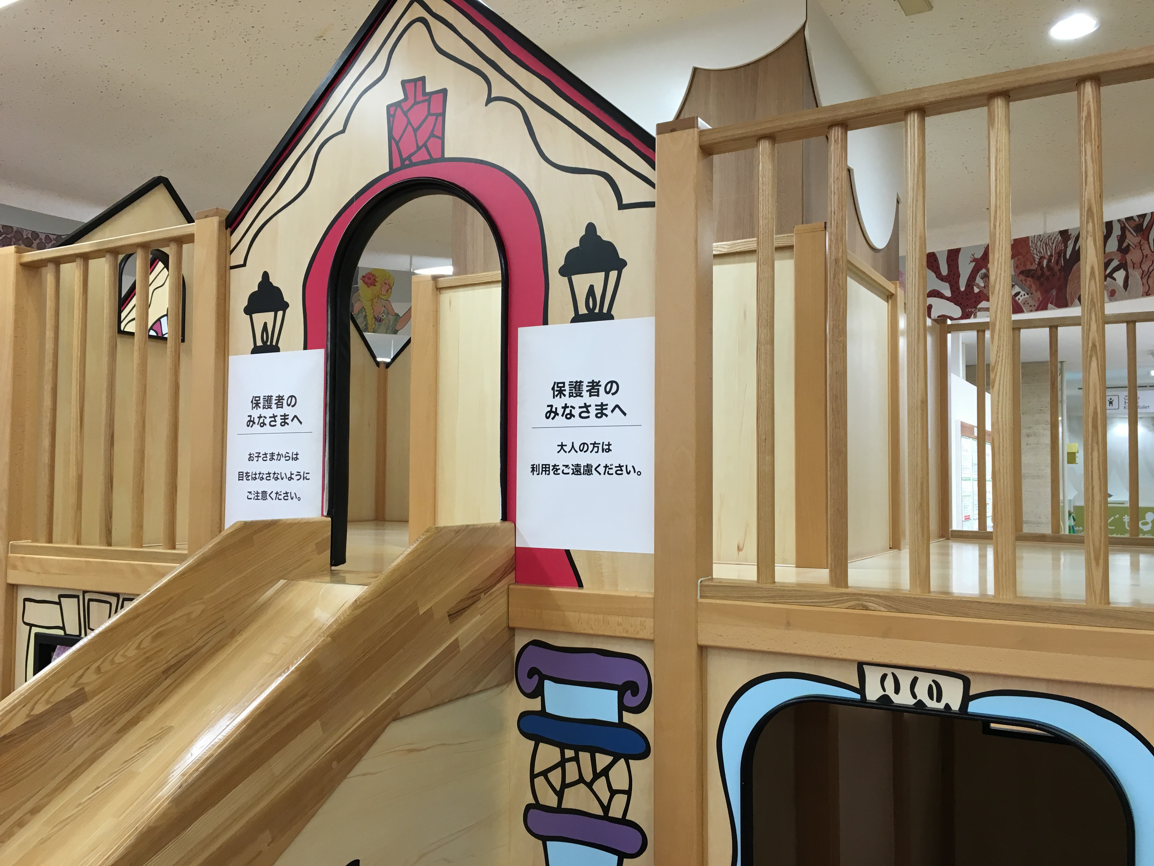 西武大津店5階の育(はぐ)ママセンターには児童館のような遊び場が！