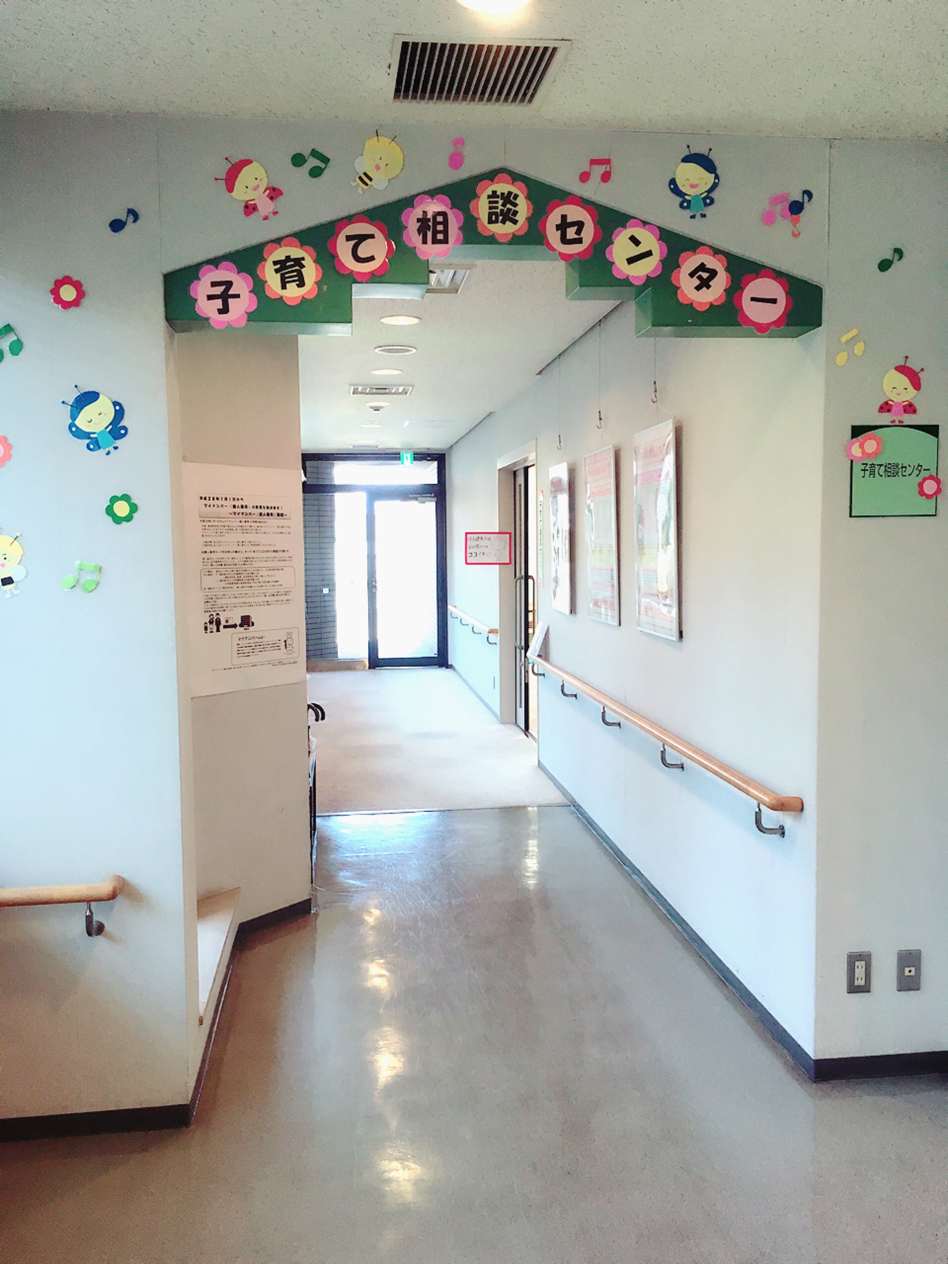 6月1日より草津市に子育て相談センターが新たに開設されました！