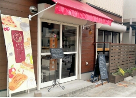 【草津市】特技や趣味をいかして、レッスン開催してみませんか？焼き菓子店プラスエフ(＋F)コラボカフェ！！