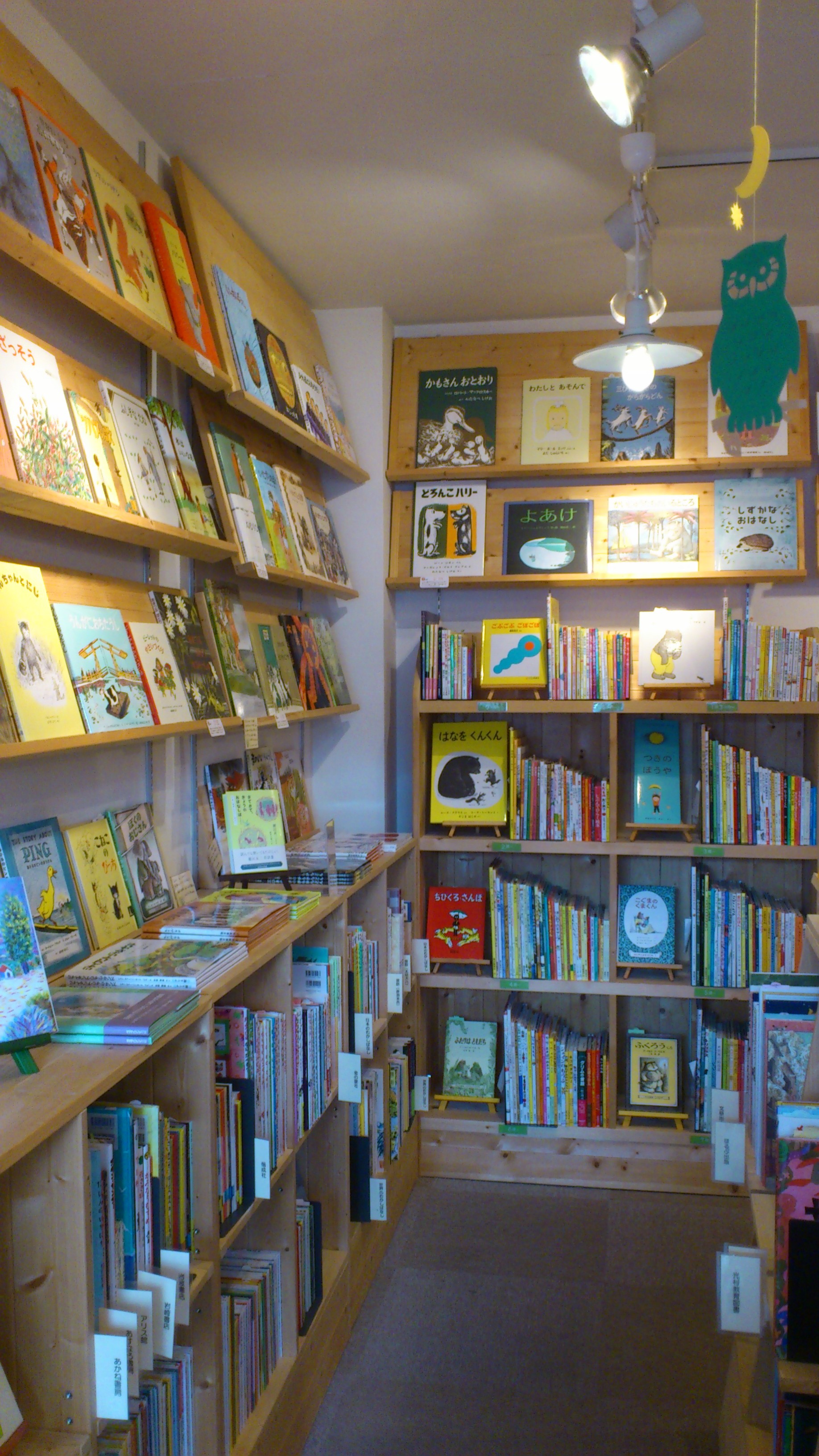 京都で雨なら子どものための本屋はいかがでしょう。おもちゃがいっぱいのんびり遊べる子育てスペースもついてます。