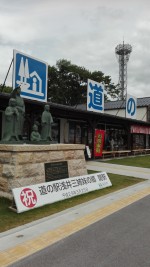 道の駅長浜「浅井三姉妹の郷」のレストラン