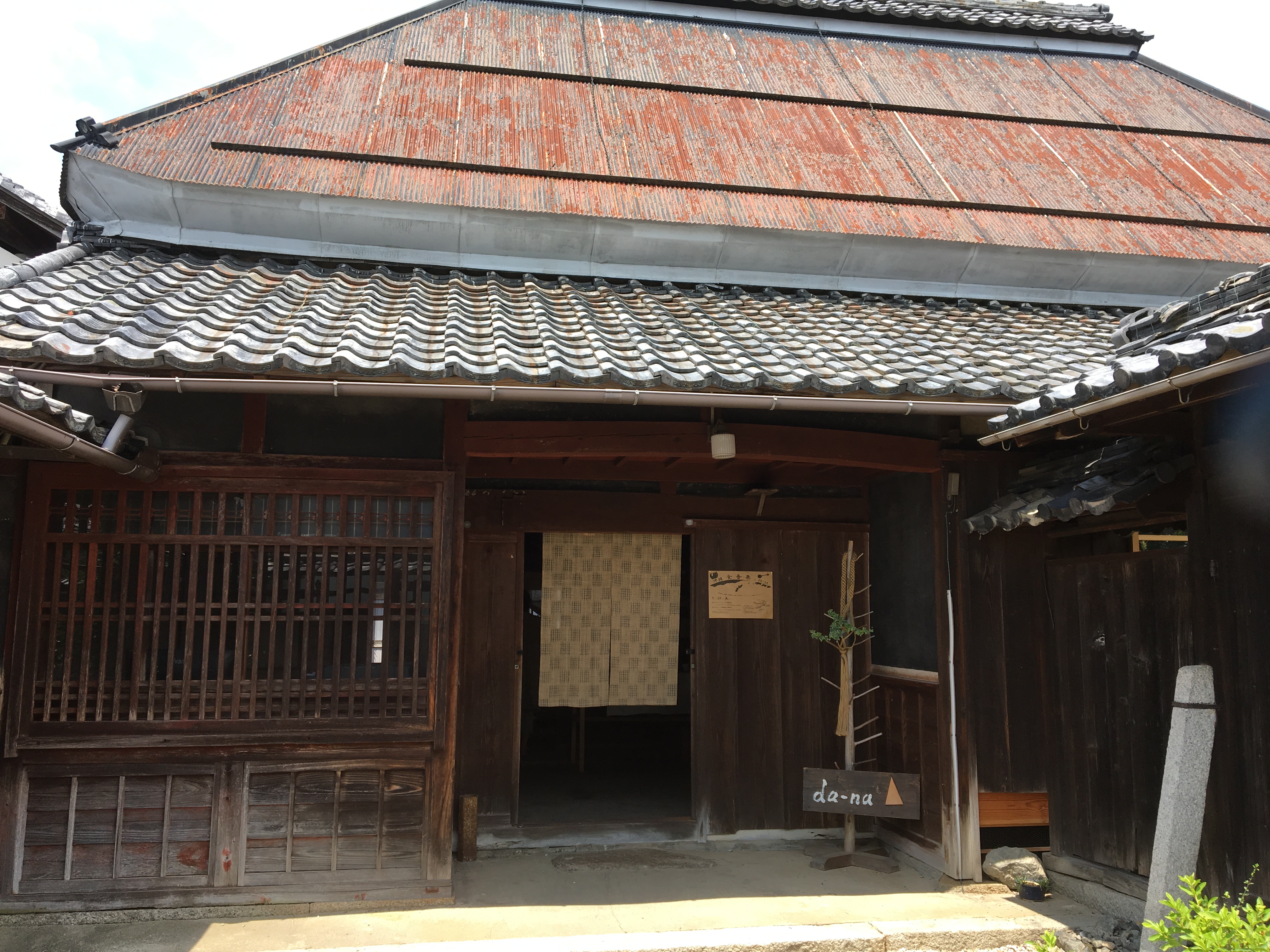 日野町にある、古民家カフェ「da-na」でまったり。毎週、金・土のみの営業です！