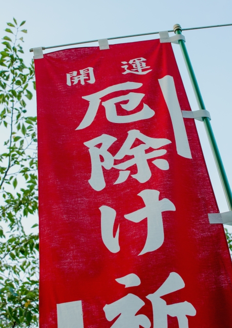田村神社厄除大祭が2月17日から3日間開催！出店もたくさんでますよ！！
