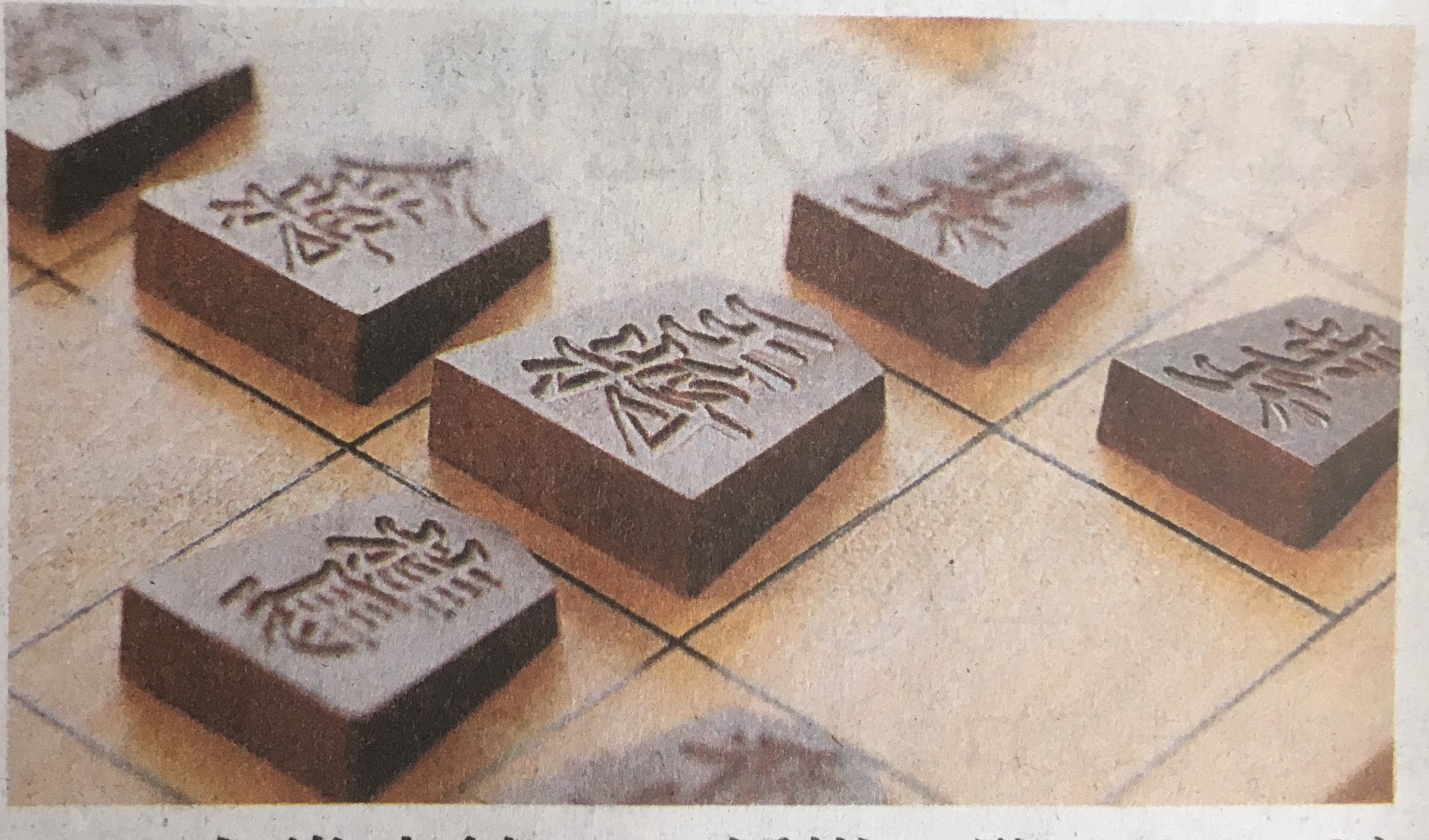 日本将棋連盟も認める本格派。今年のバレンタインデーに将棋チョコはいかがでしょう。
