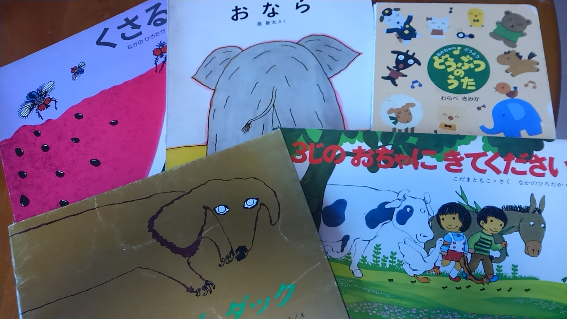 古本交歓会に行ってきました！子供向けの絵本を5冊無料で貰いました！☆明日も開催しています。