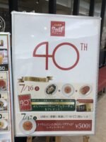 カプリチョーザでのお誕生日は ケーキのサービスとスタッフのバースデーソング 滋賀のママがイベント 育児 遊び 学びを発信 シガマンマ ピースマム
