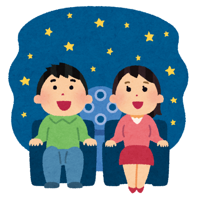 秋の星空を観察しよう 星を大型双眼鏡で見てみよう 滋賀のママがイベント 育児 遊び 学びを発信 シガマンマ ピースマム