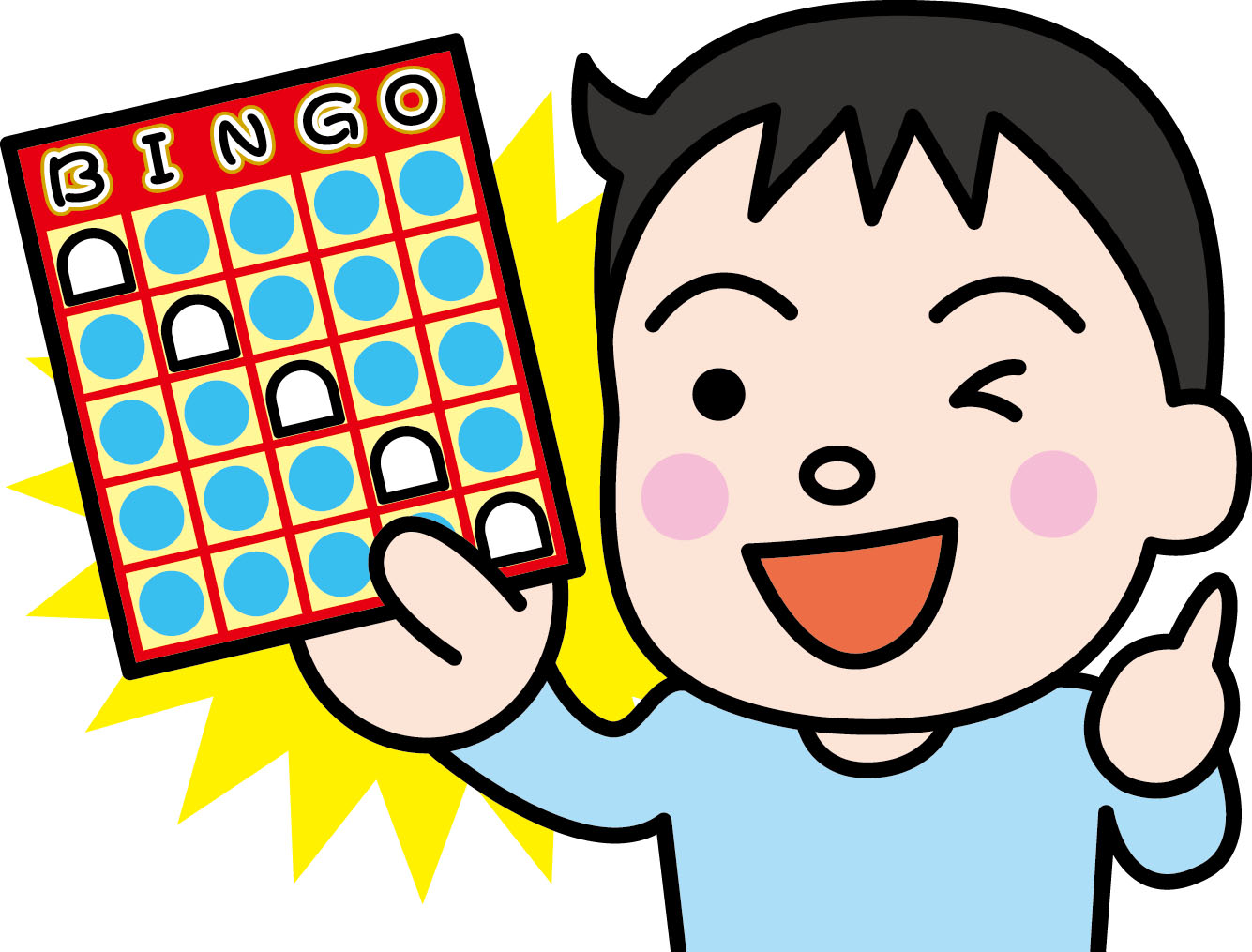 《1月2日》おもちゃが当たる！新年最初の運試し！イオン近江八幡で「《お正月》子どもビンゴ大会」が開催！