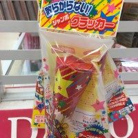 誕生日や記念日は100円ショップの クラッカー で楽しもう 種類が豊富で子供は大喜びです 滋賀のママがイベント 育児 遊び 学びを発信 シガマンマ ピースマム