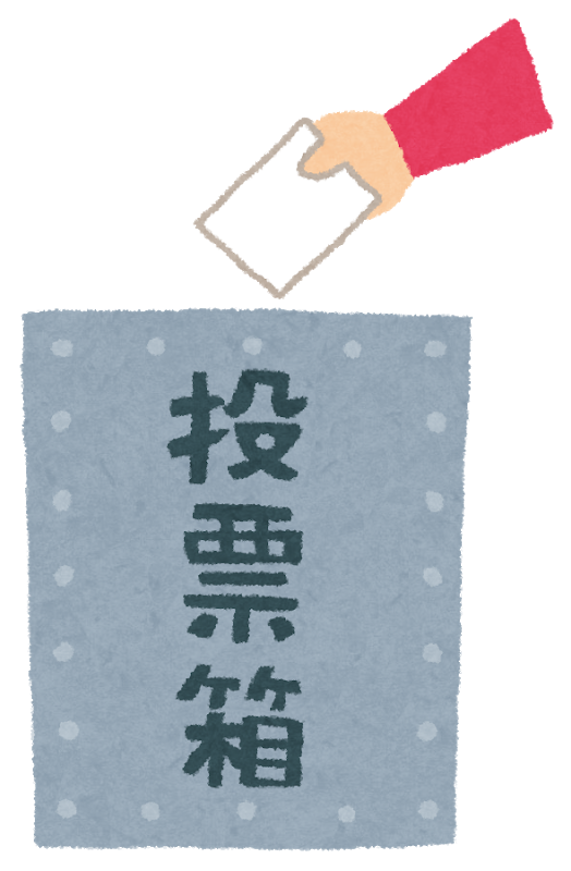 もうすぐ選挙！期日前投票所がイオン近江八幡に開設☆「家族・子ども達の未来のために」投票しましょう！！【4月15日〜】
