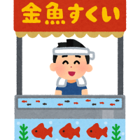 みんなおいで おもちゃ図書館のちびっこ夏祭りが開催 長浜市7月23日 滋賀のママがイベント 育児 遊び 学びを発信 シガマンマ ピースマム