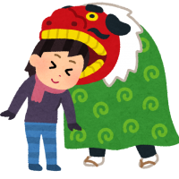 お正月の縁起物 獅子舞 和太鼓 のイベントが草津のエイスクエアにて開催 ステキな新年を迎えましょう 1月2日 滋賀のママがイベント 育児 遊び 学びを発信 シガマンマ ピースマム お正月の縁起物 獅子舞 和太鼓 のイベントが草津のエイスクエアにて開催 ステキな新年を迎えましょう 1月2日 滋賀のママがイベント 育児 遊び 学びを発信 シガマンマ ピースマム