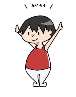 草津駅前のt S体操教室がリニューアルオープン 広くなった会場でダイナミックに体操を楽しみませんか 無料体験受付中 滋賀のママがイベント 育児 遊び 学びを発信 シガマンマ ピースマム
