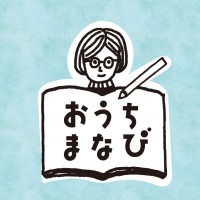 人気ドリルが全ページ無料公開 かわいいドリルで勉強しよう 5月6日 キラキラ おうちスタディドリル ブック 休校支援 滋賀のママがイベント 育児 遊び 学びを発信 シガマンマ ピースマム