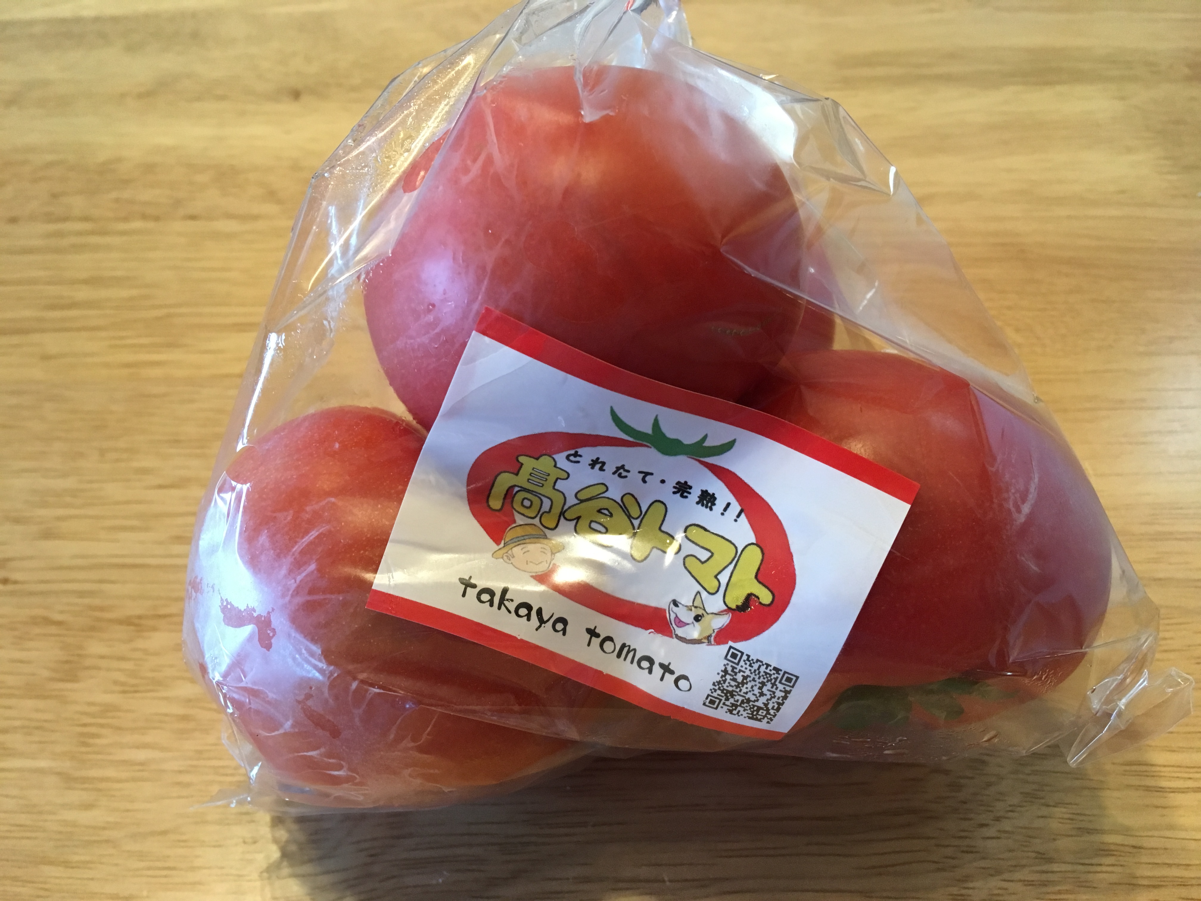 大津京のおいしいトマト直売所「髙谷トマト」2020年シーズンの販売がスタートしました！完熟とれたてトマトは絶品！
