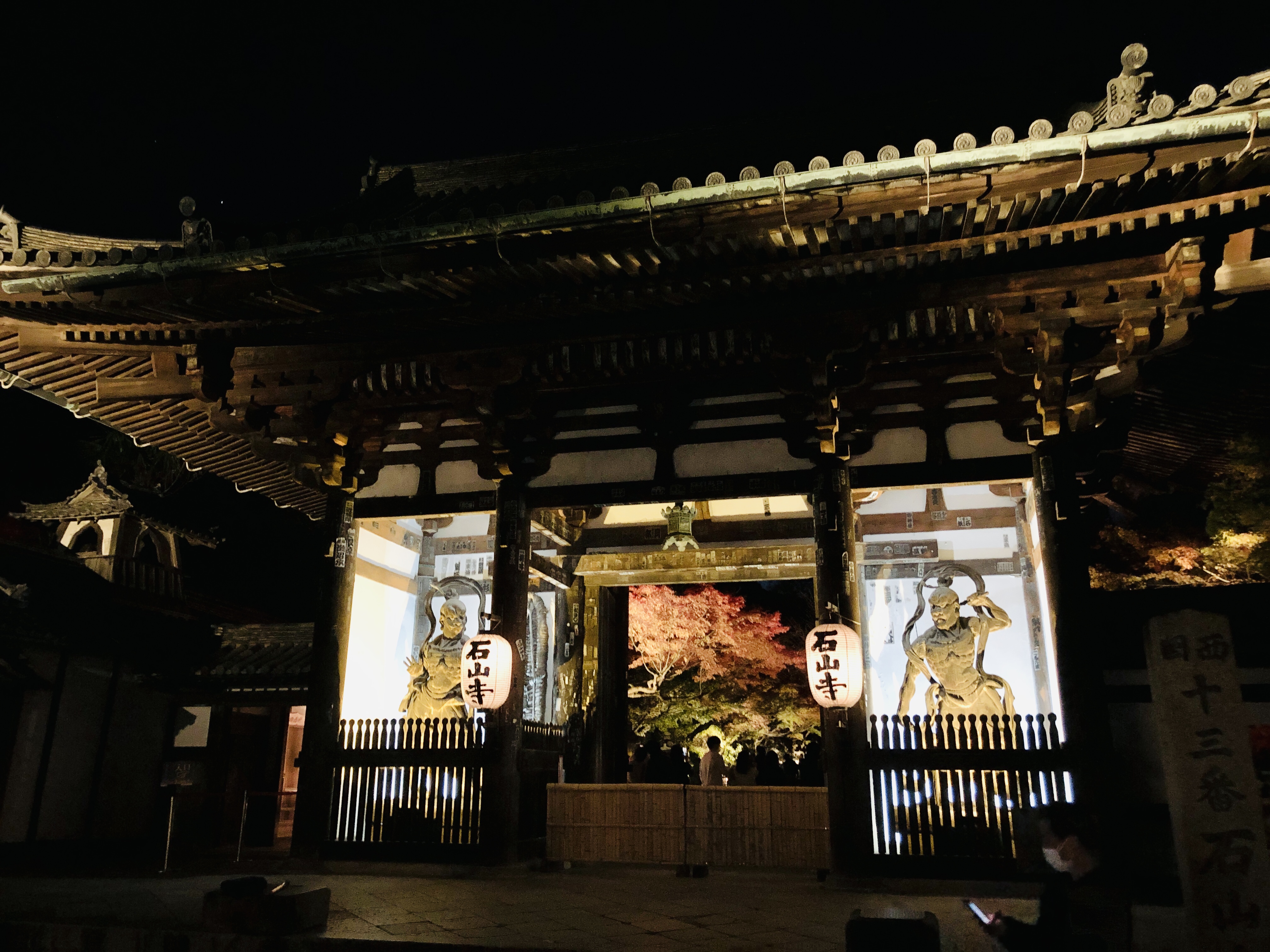 日本夜景遺産登録のパワースポットはやっぱりすごい 石山寺の紅葉ライトアップ あたら夜もみじ を堪能してきた 滋賀のママがイベント 育児 遊び 学びを発信 シガマンマ ピースマム