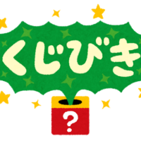 12 5より順次発売予定 現在映画公開中 あの未来のロボットのキャラクターグッズが当たるくじが発売 映画とのコラボver で可愛い 滋賀のママがイベント 育児 遊び 学びを発信 シガマンマ ピースマム