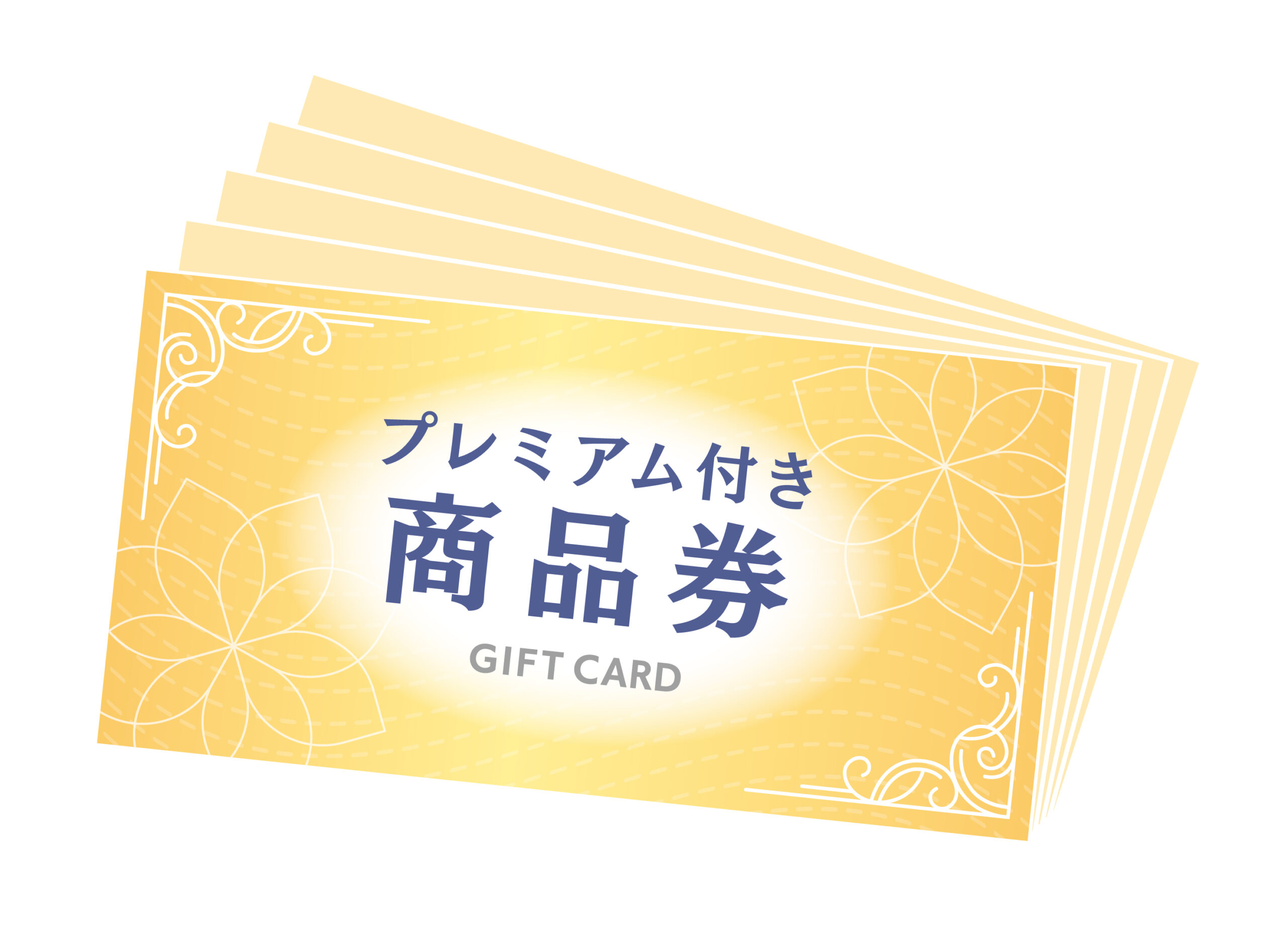 超お得！『草津市応援チケット』が販売開始！3000円分のチケットが2000円で購入できます♡
